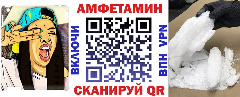 Amphetamine 97%  Петровск-Забайкальский 