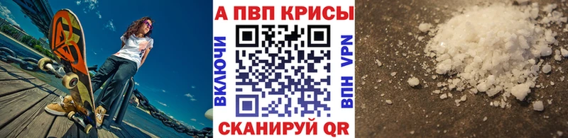 цены   Петровск-Забайкальский  А ПВП VHQ 