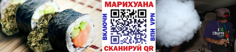 Canna-Cookies конопля  Петровск-Забайкальский 
