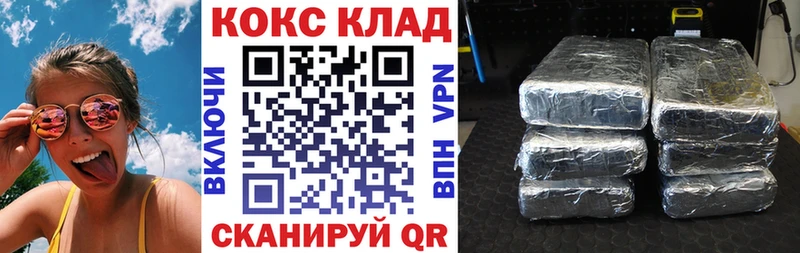 mega ссылка  Петровск-Забайкальский  КОКАИН FishScale 