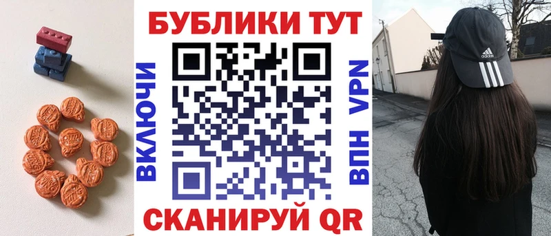 ЭКСТАЗИ Punisher  Петровск-Забайкальский 