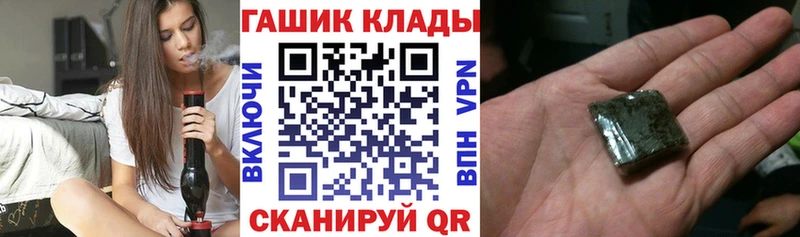 сколько стоит  Петровск-Забайкальский  ГАШ Cannabis 