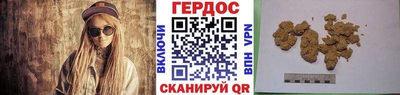 ГЕРОИН гречка Петровск-Забайкальский