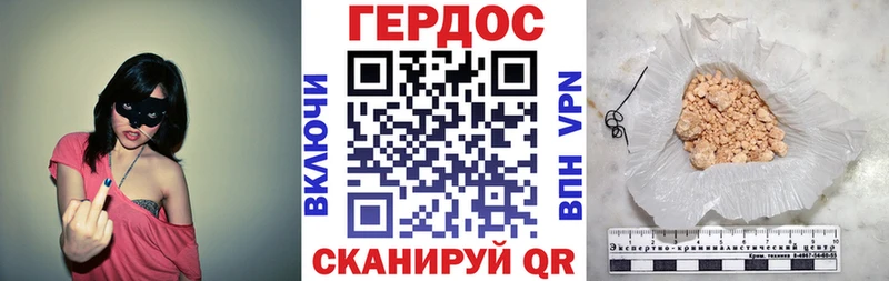 Героин VHQ  купить наркотик  Петровск-Забайкальский 