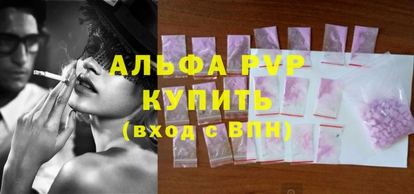 прущий лед Балабаново