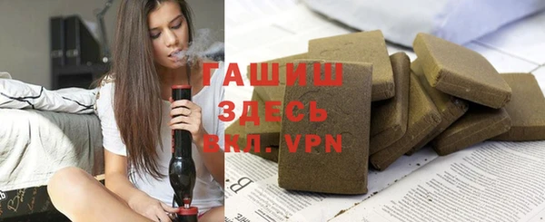 первитин Армянск