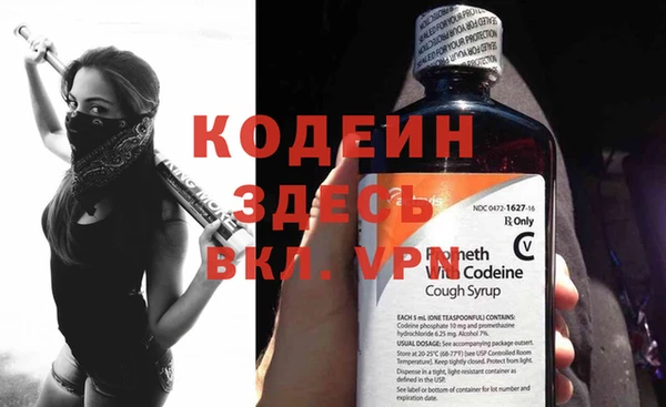ПСИЛОЦИБИНОВЫЕ ГРИБЫ Балахна