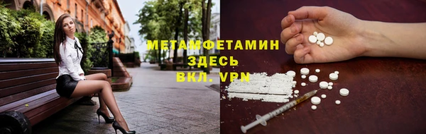 MDMA Premium VHQ Арсеньев