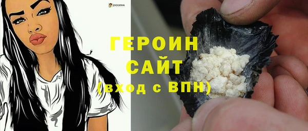 первитин Армянск