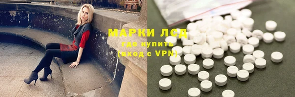 первитин Армянск
