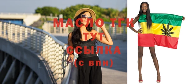 MDMA Premium VHQ Арсеньев