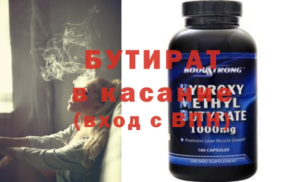 первитин Армянск