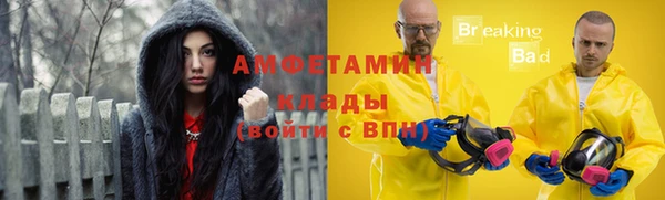 первитин Армянск