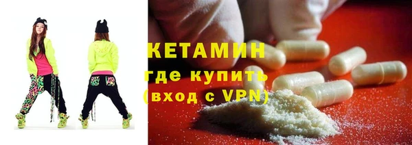 MDMA Premium VHQ Арсеньев