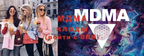 MDMA Premium VHQ Арсеньев