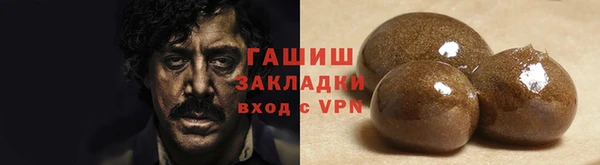 первитин Армянск