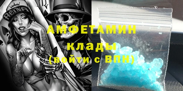 меф VHQ Осинники