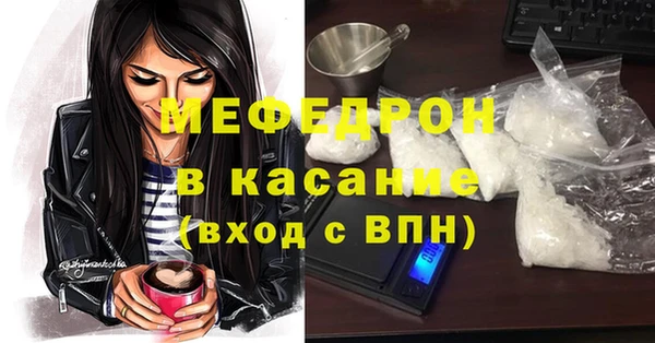 MDMA Premium VHQ Арсеньев