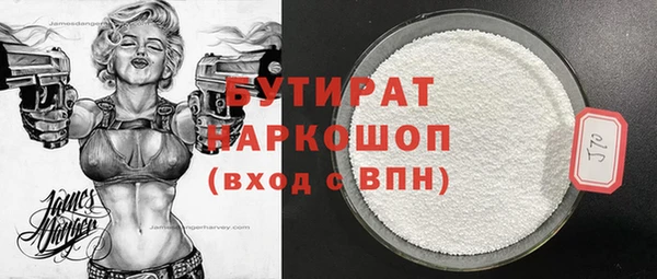 первитин Армянск
