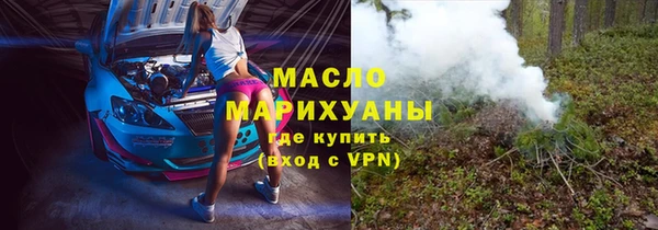 амфетамин Осташков
