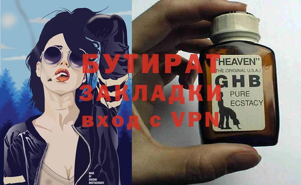 герыч Аркадак