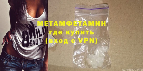 первитин Армянск