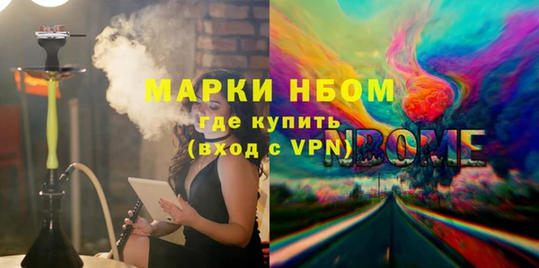 MDMA Premium VHQ Арсеньев