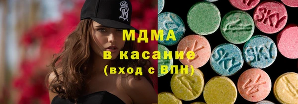 MDMA Premium VHQ Арсеньев