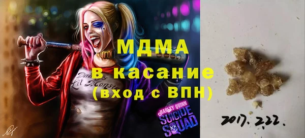 первитин Армянск