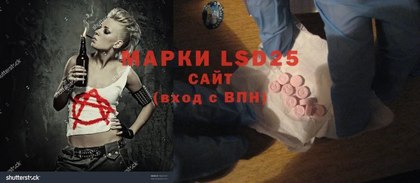 марки nbome Баксан