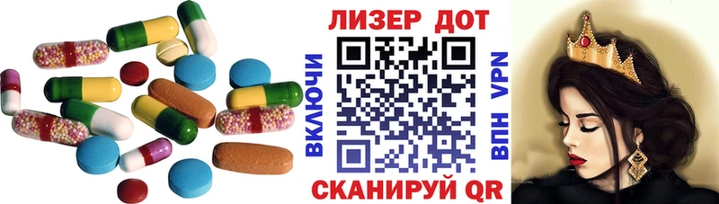 LSD-25 экстази кислота  Петровск-Забайкальский 