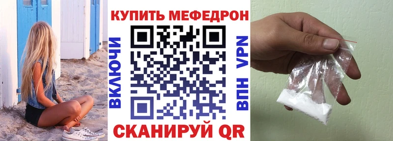 где купить наркоту  Петровск-Забайкальский  МЯУ-МЯУ 4 MMC 