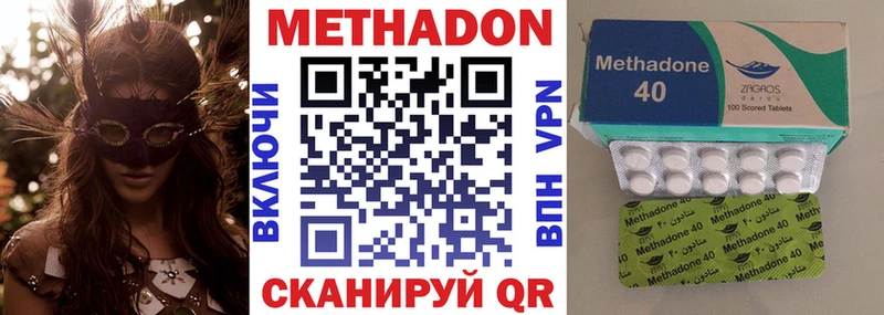 Метадон мёд  как найти закладки  мега маркетплейс  Петровск-Забайкальский 