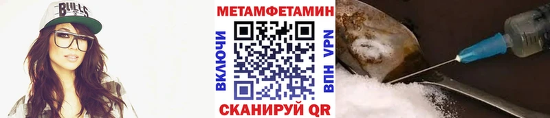 omg ссылки  Петровск-Забайкальский  Первитин Декстрометамфетамин 99.9% 
