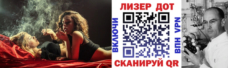 Марки 25I-NBOMe 1500мкг  дарнет шоп  Петровск-Забайкальский 