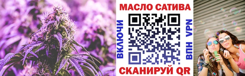 кракен зеркало  Петровск-Забайкальский  ТГК жижа 