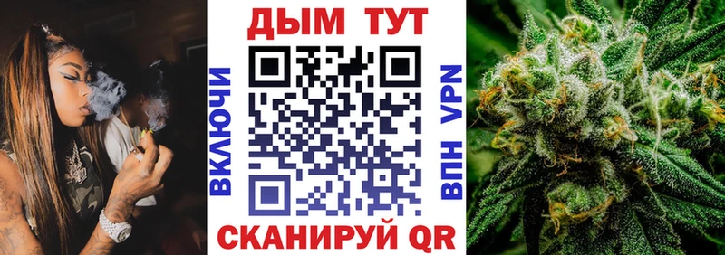 Канабис Ganja  Петровск-Забайкальский 